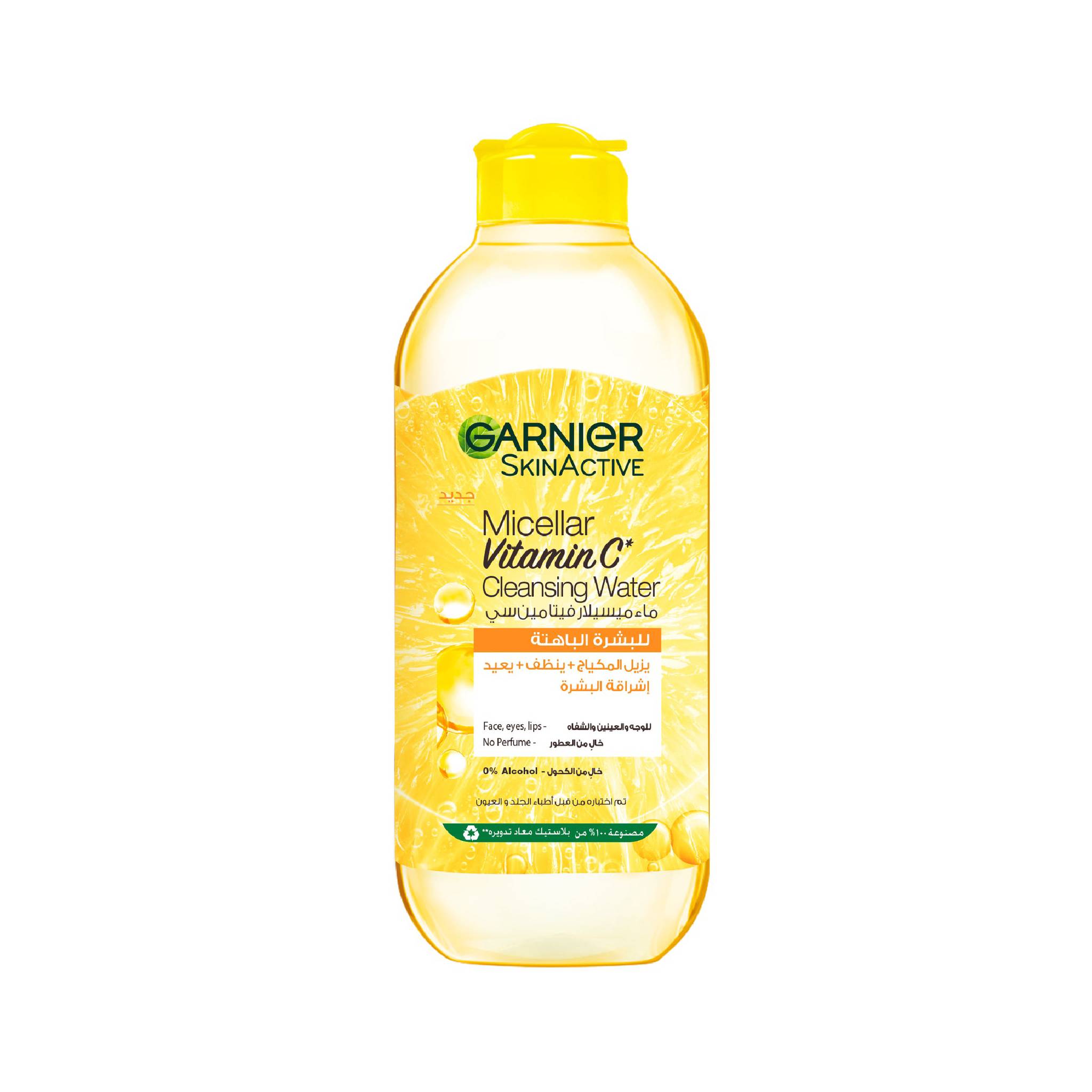 Vitamin C Micellar Water Facial Brightening Cleanser and Makeup Remover