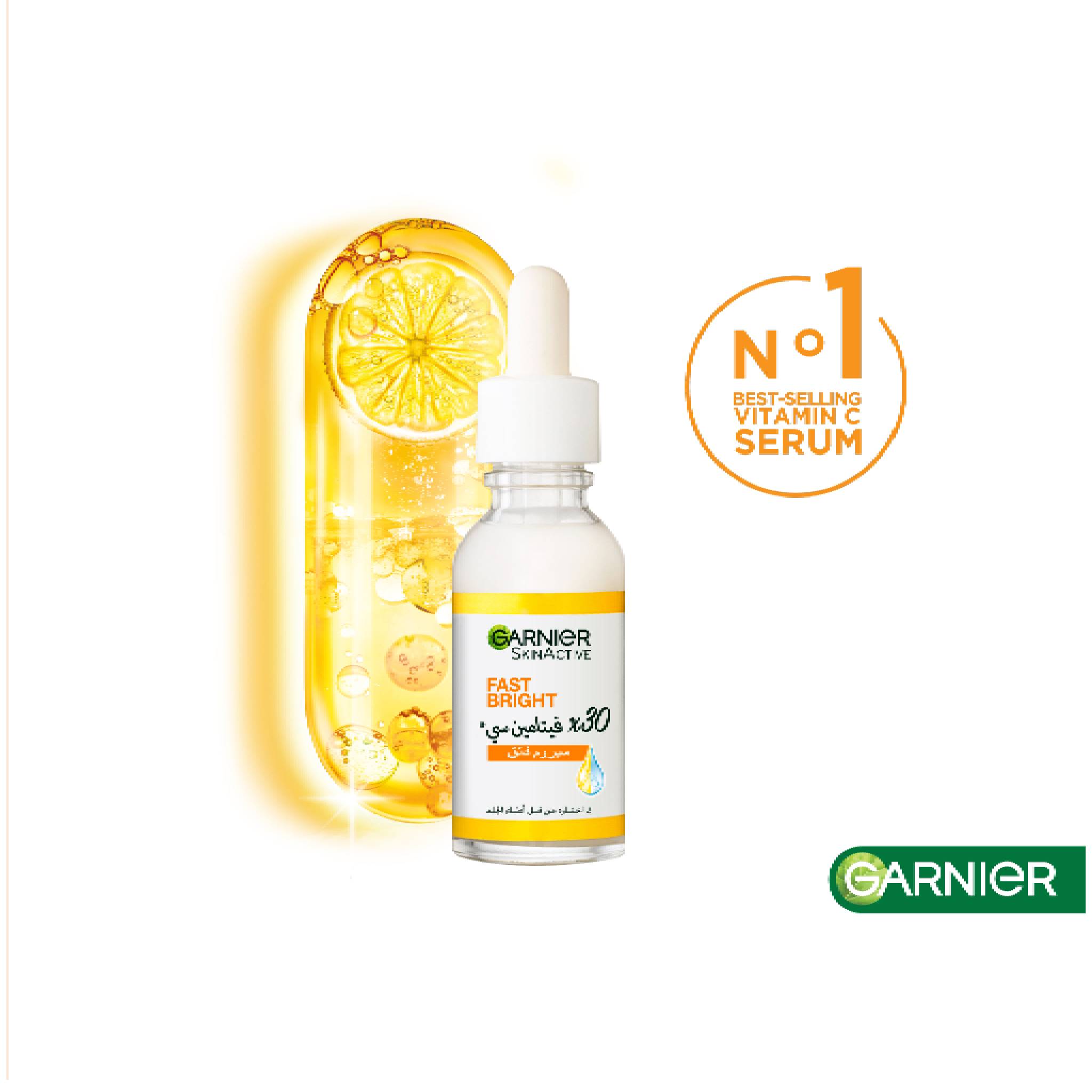 Skin Active Fast Bright Vitamin C + Niacinamide 30x Brightening Booster Day Serum