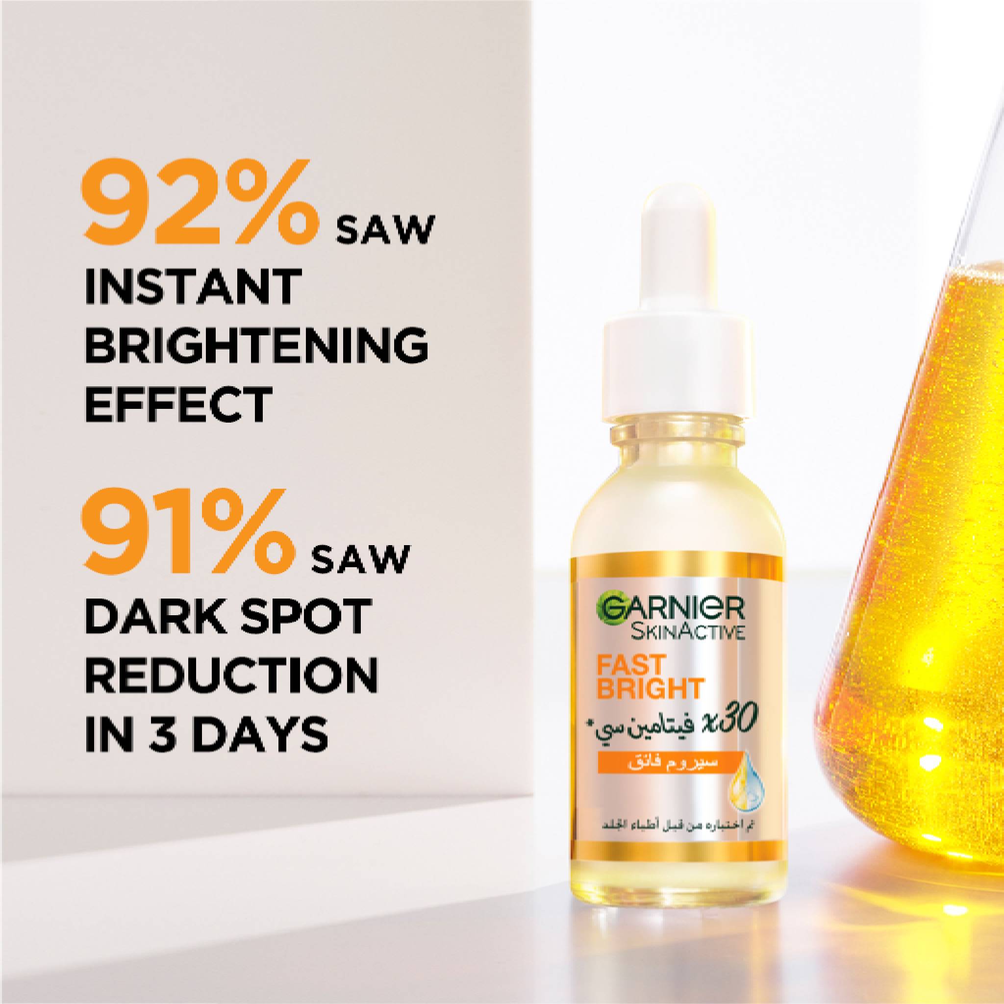 Skin Active Fast Bright Vitamin C + Niacinamide 30x Brightening Booster Day Serum