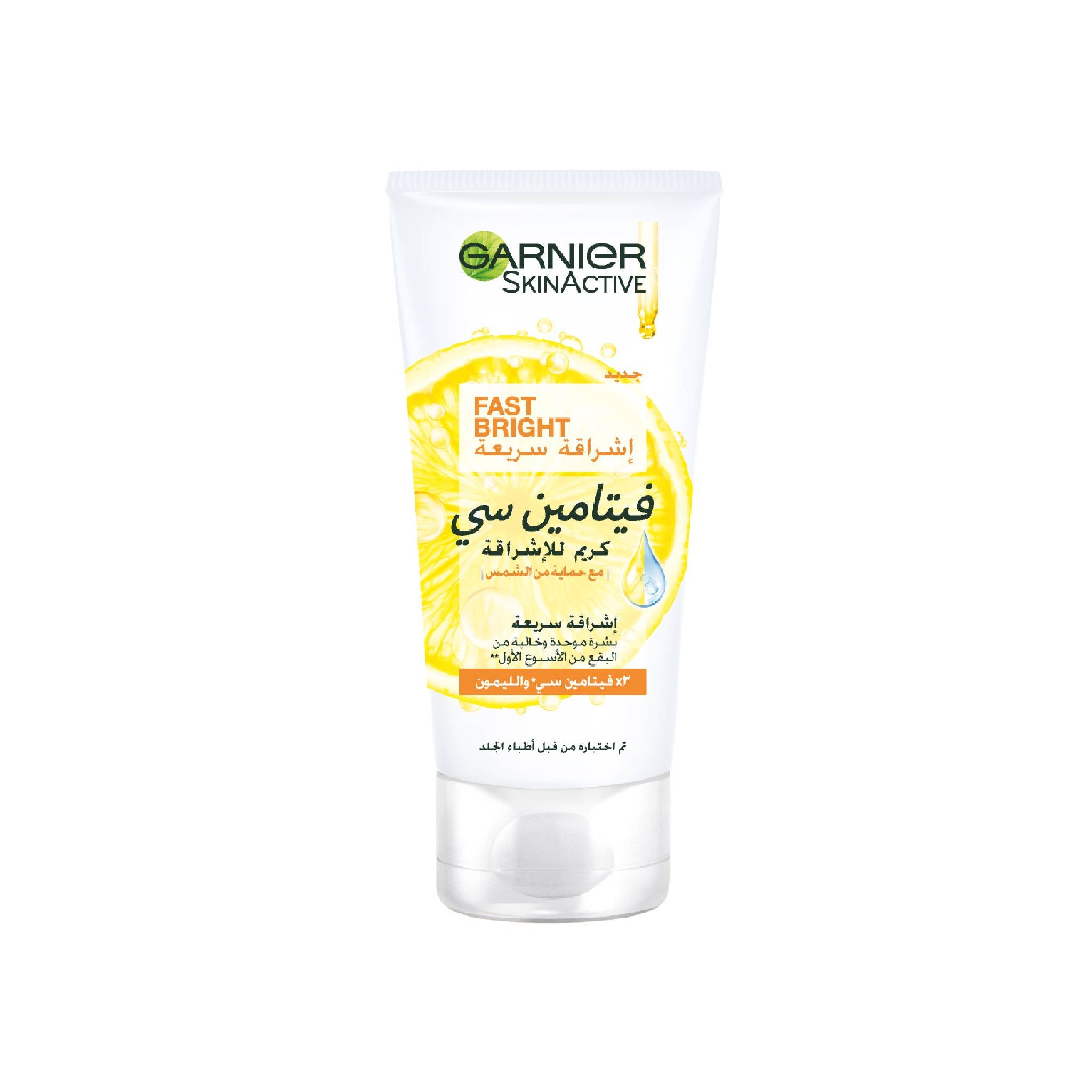 Skin Active Fast Bright Day Cream With 3X Vitamin C And Lemon, Uva/Uvb Protection