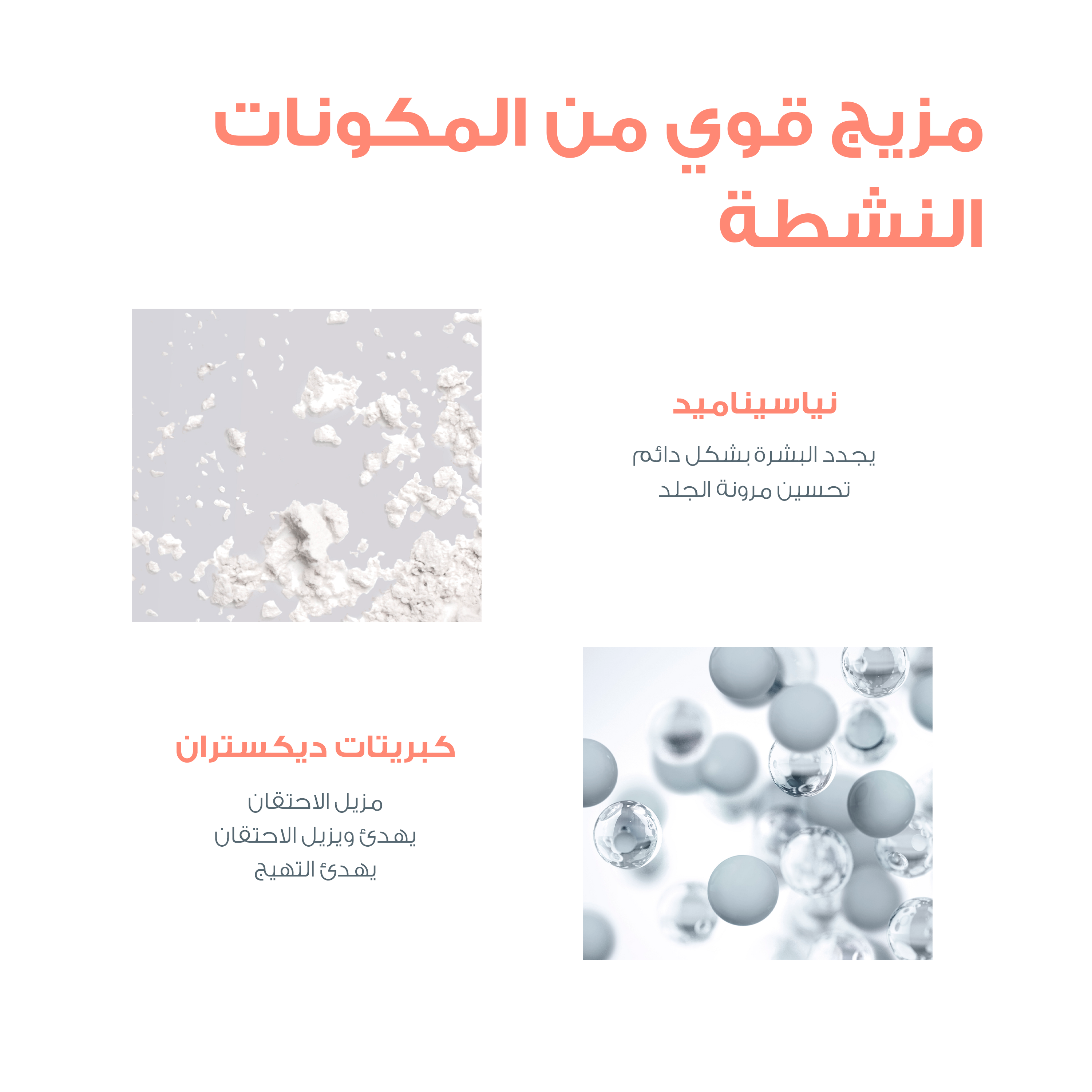 Hyaluron Activ B3 Cellular Regeneration Cream