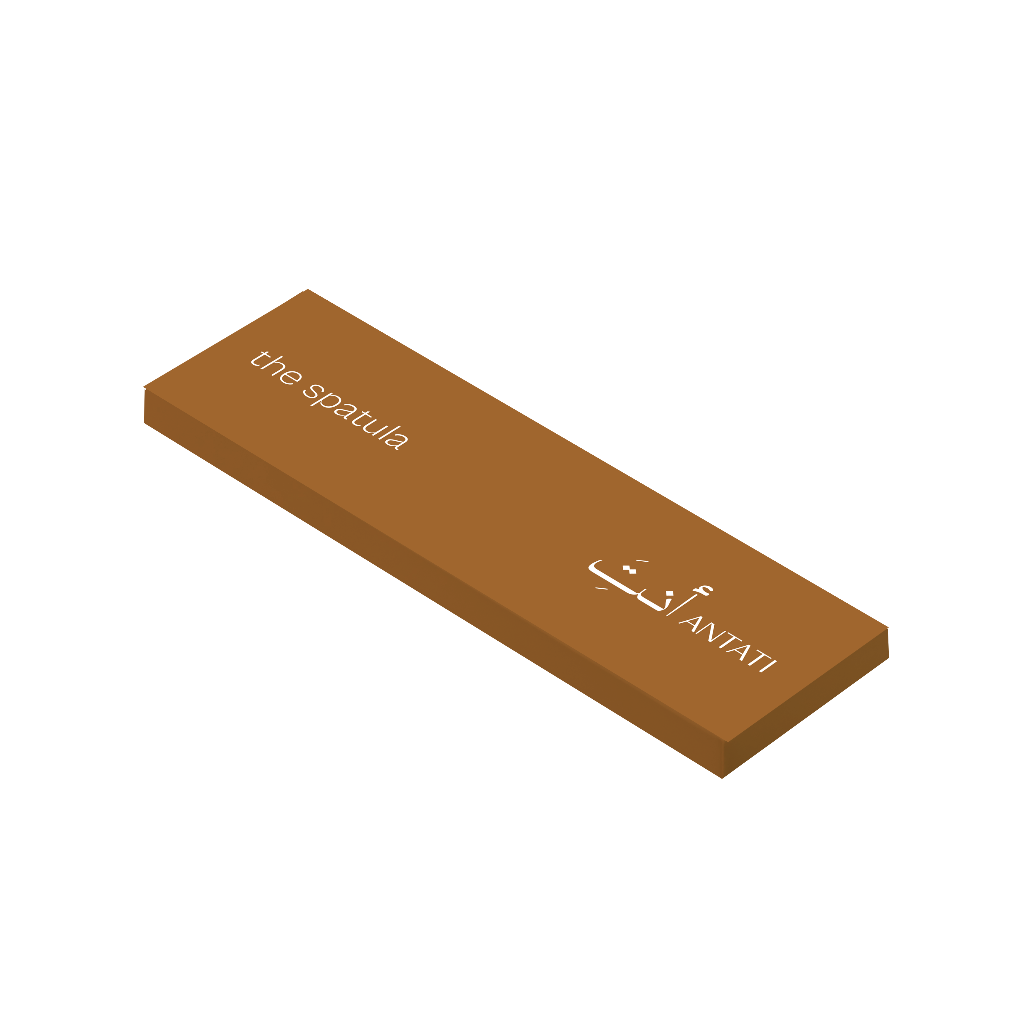 Antati Antimicrobial Stainless Steel Spatula