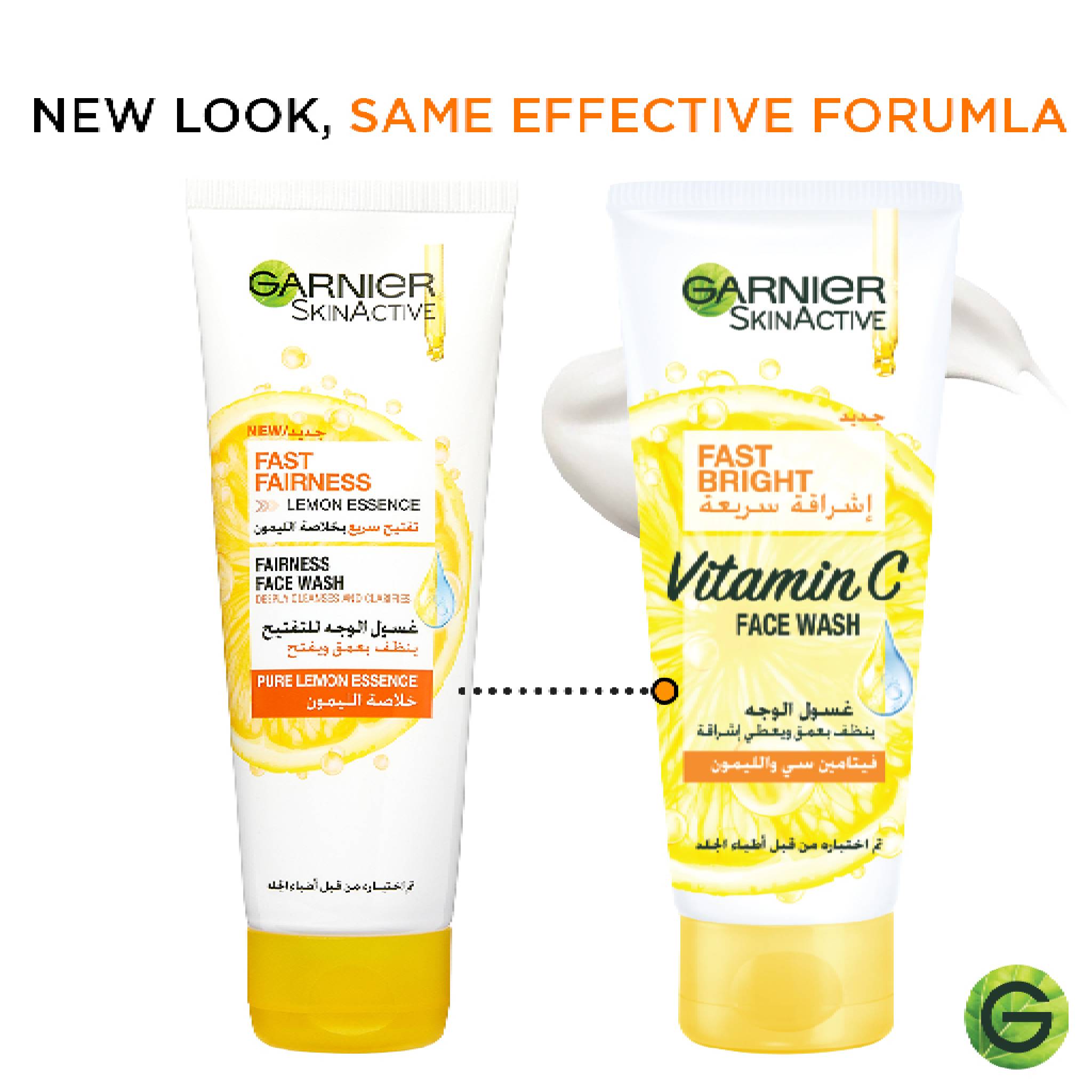 Fast Bright Vitamin C Brightening Face Wash