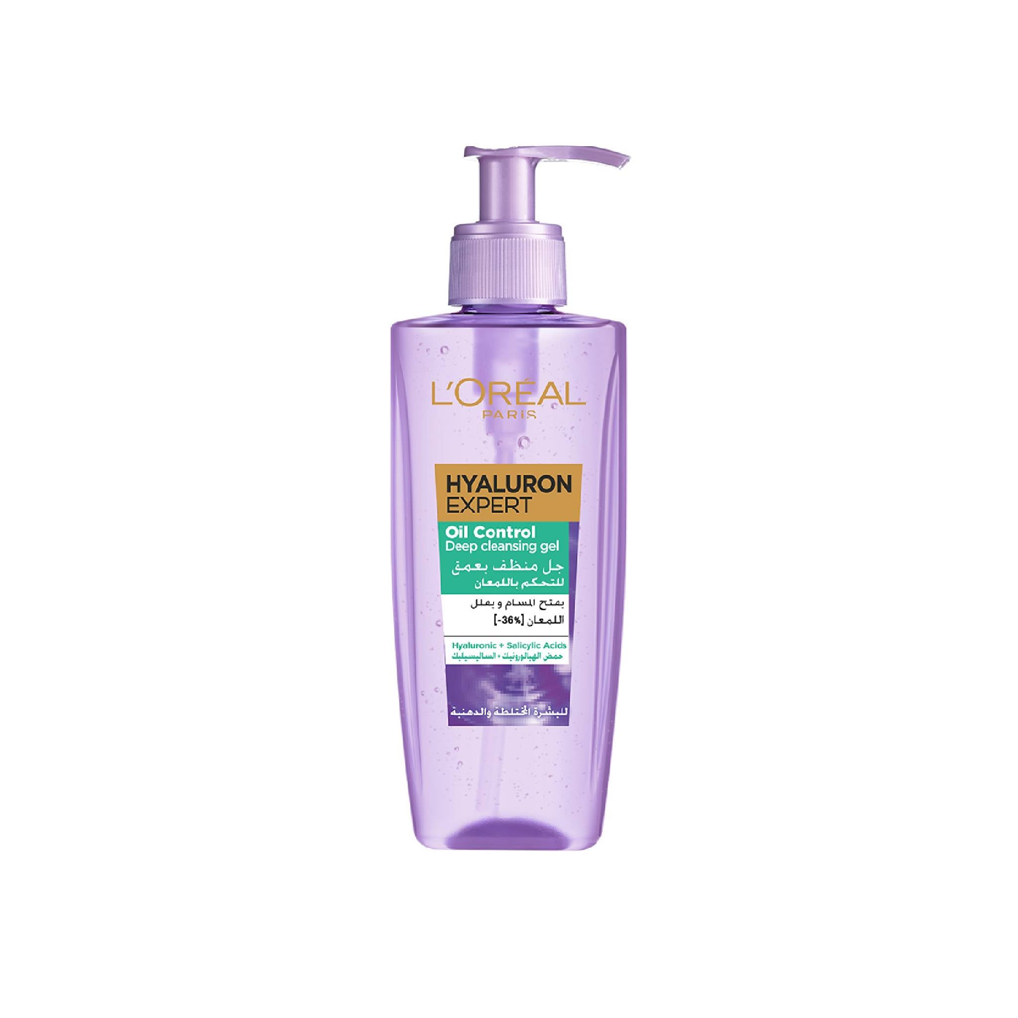Hyaluron Expert Moisturiser and Anti-Aging Oil Control Deep Cleansing Gel