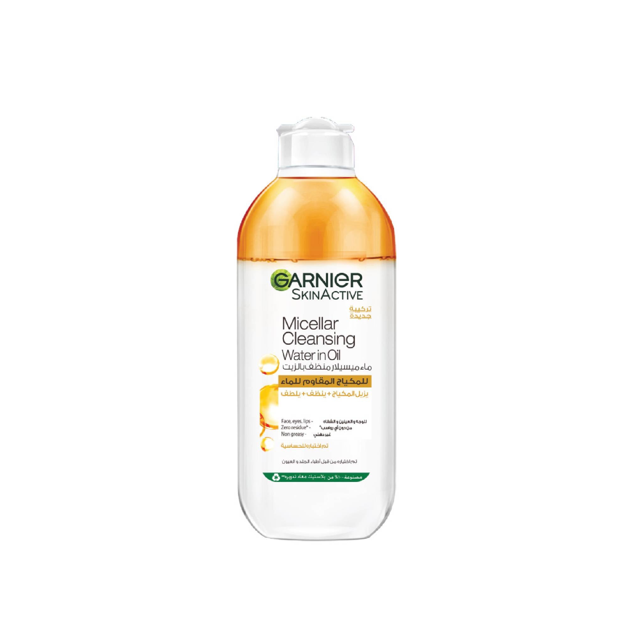 Micellar Water Oil-Infused Facial Cleanser And Waterproof Makeup Remover