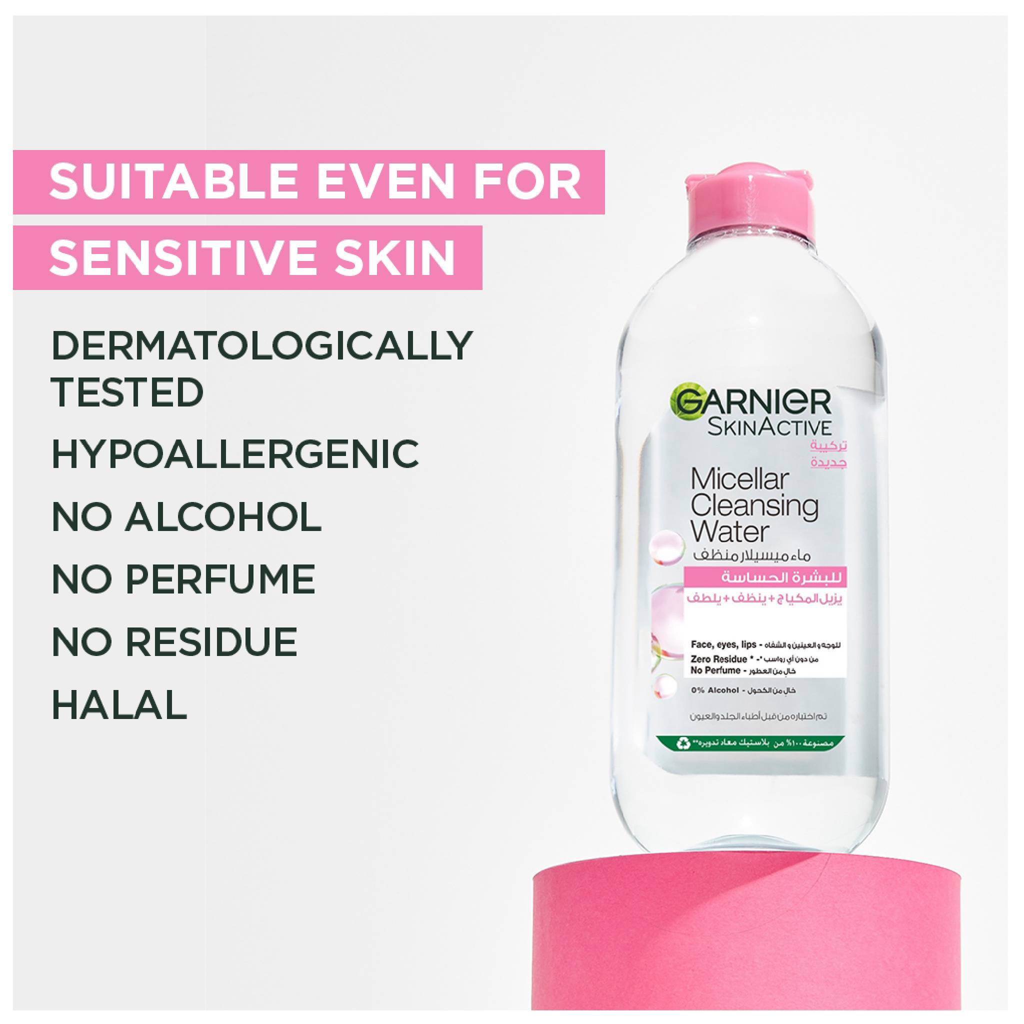 Micellar Water Facial Cleanser and Makeup Remover Pink for Sensitive Skin