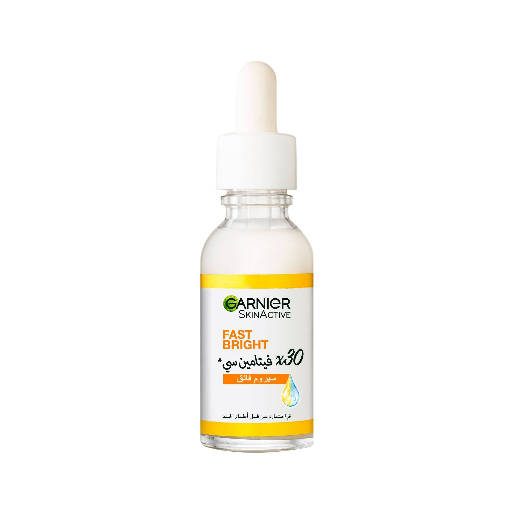 Skin Active Fast Bright Vitamin C + Niacinamide 30x Brightening Booster Day Serum