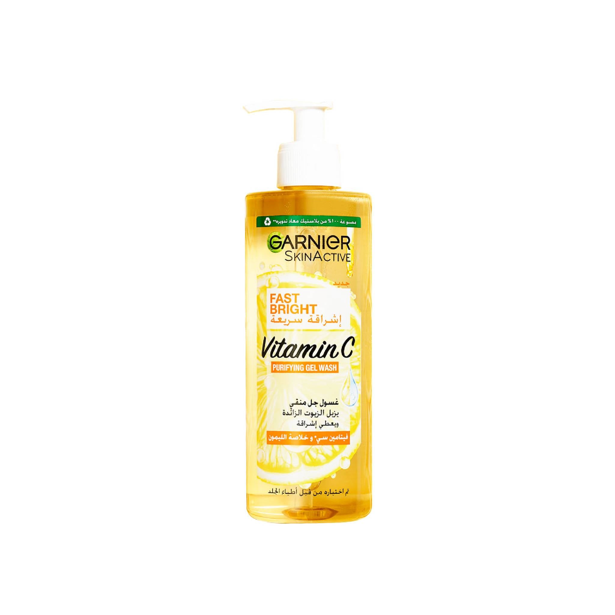 Fast Bright Vitamin C Brightening Purifying Face Gel Wash