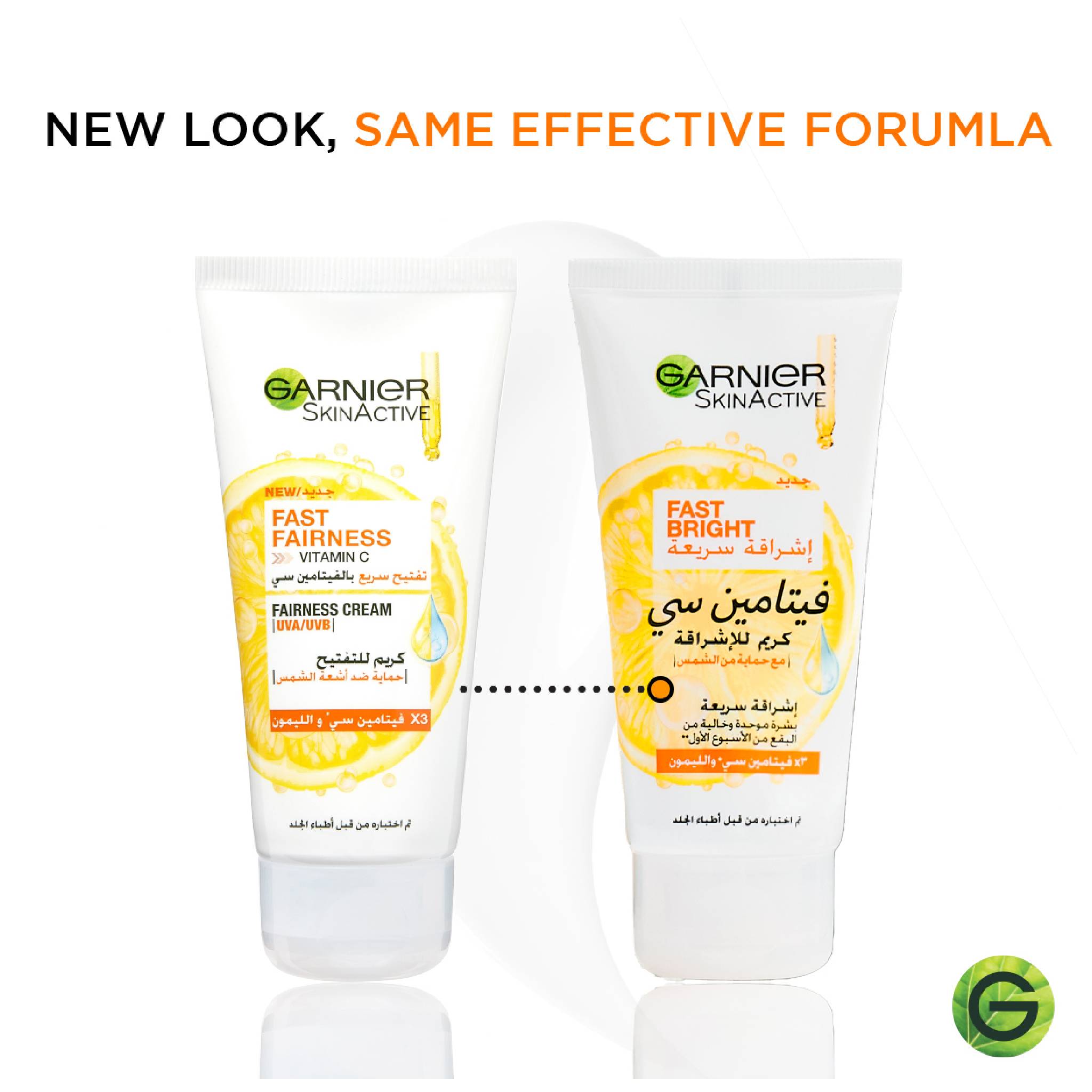 Skin Active Fast Bright Day Cream With 3X Vitamin C And Lemon, Uva/Uvb Protection