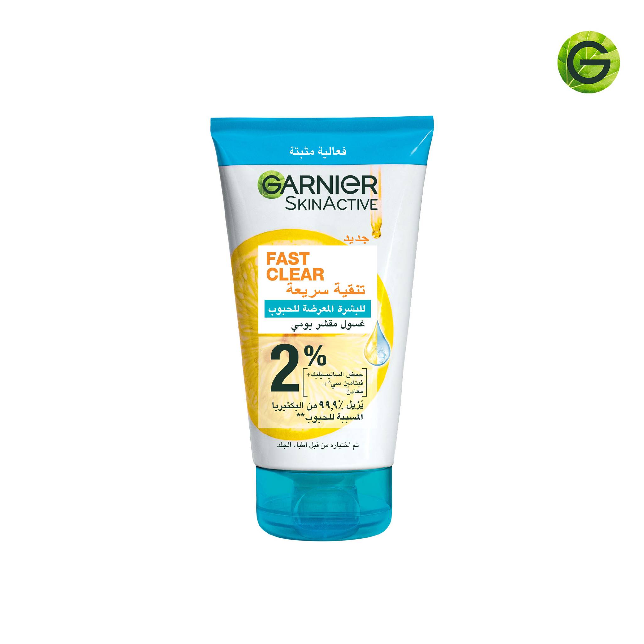 Fast Clear [2%] Salicylic Acid & Vitamin C - 3-in-1 Anti-Acne Exfoliating Wash
