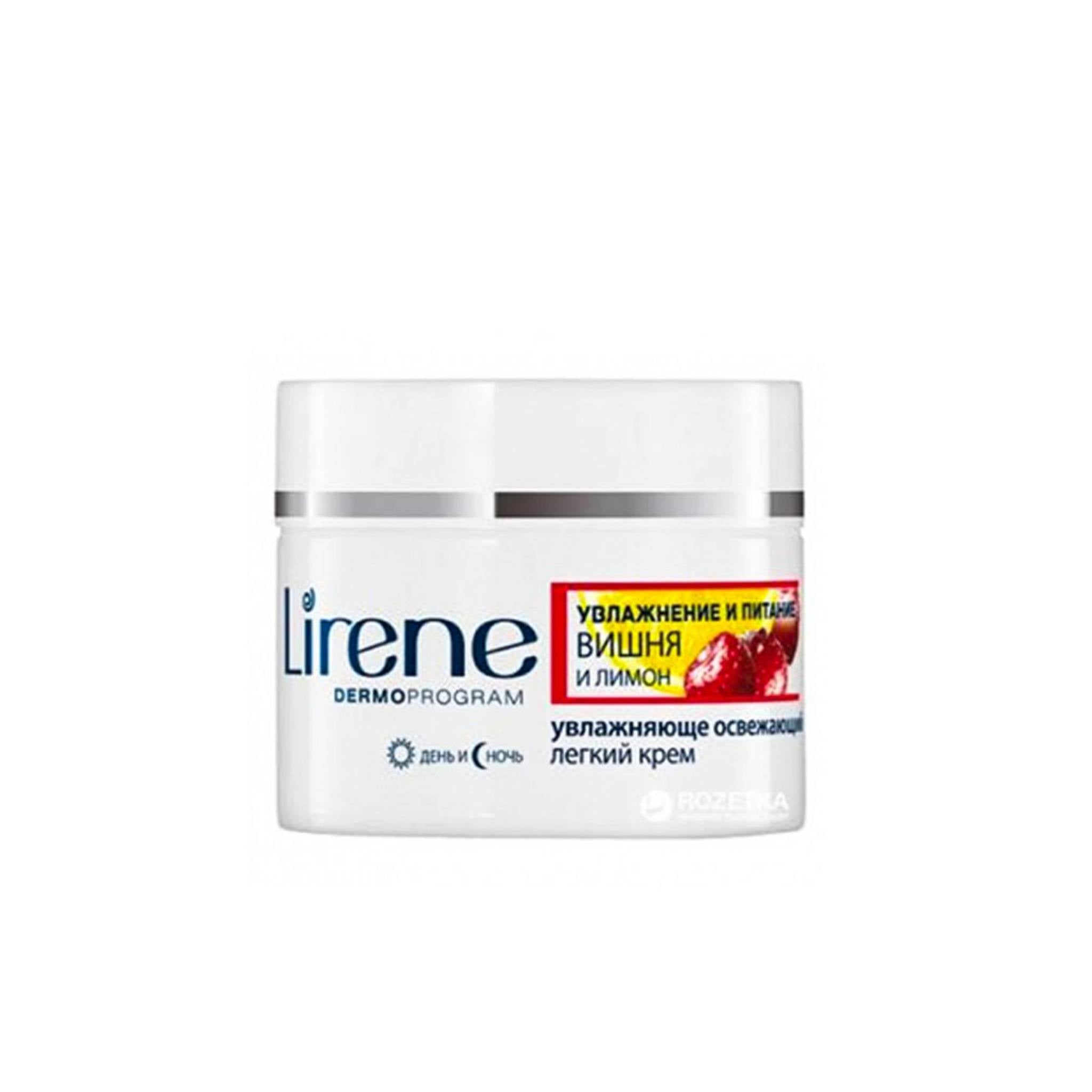 Moisturizing Cherry & Lemon Rereshing Light Day And Night Cream