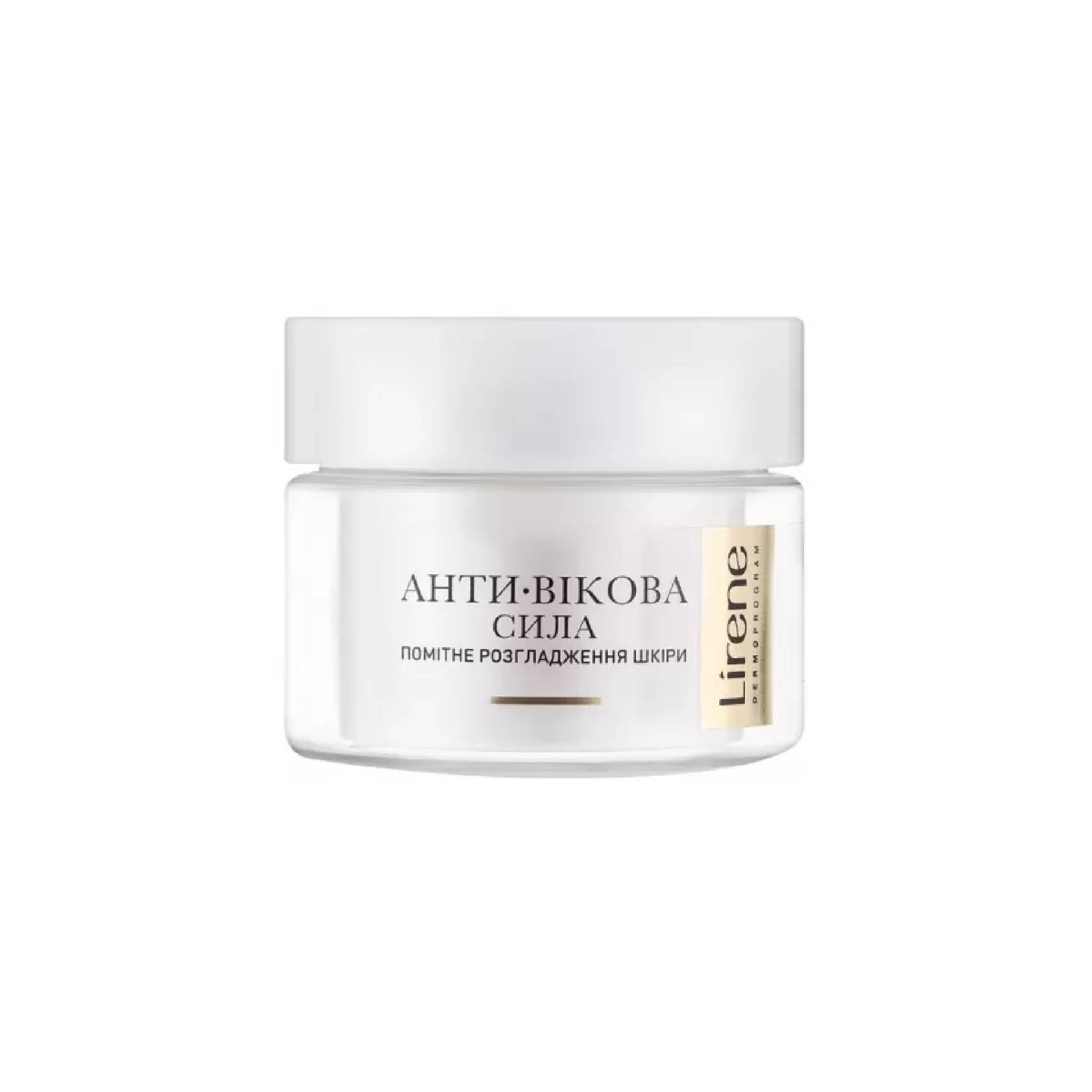 Regenerating Anti-Wrinkle Cream 55+