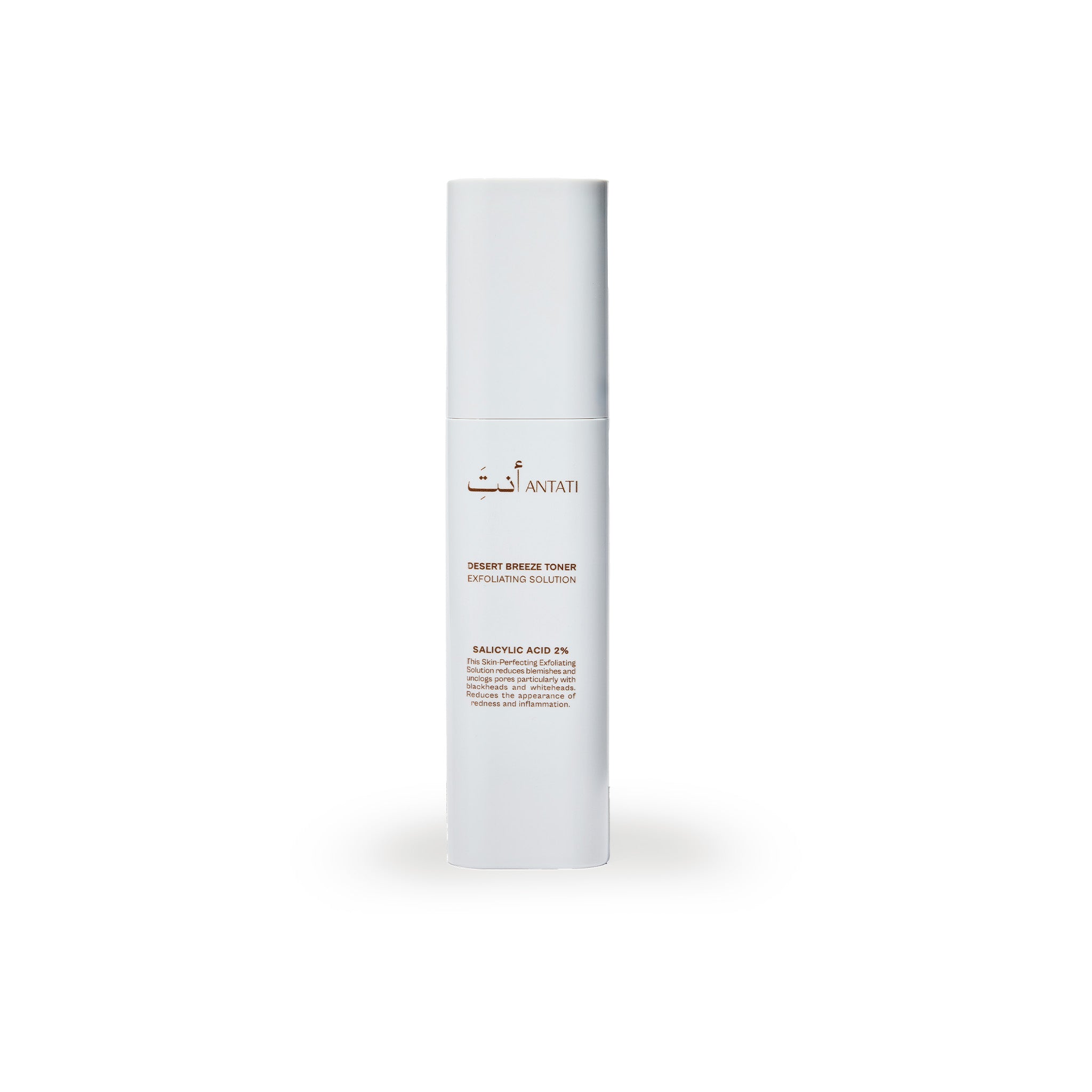 Antati Oasis Micellar Water 150ml Lebanon