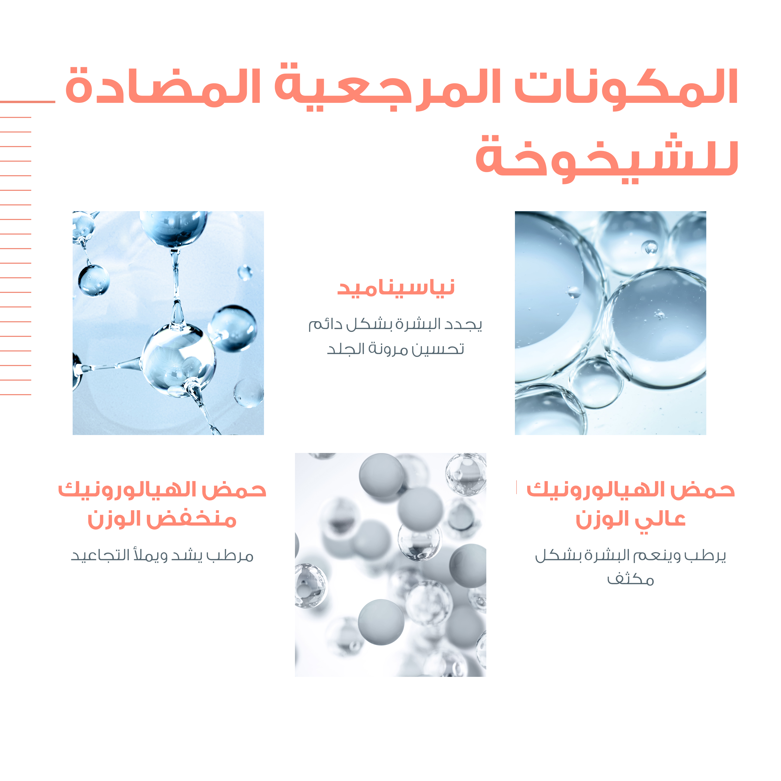 Hyaluron Activ B3 Cellular Regeneration Cream