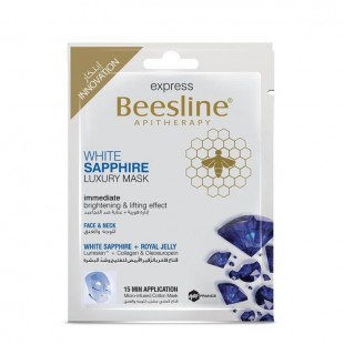 Express White Sapphire Luxury Face Mask
