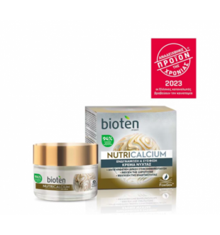 Nutri Calcium Strengthening And Elasticity Replenishment Night Cream 50ml