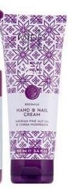 MDS Spa & Beauty - Hand & Nail Cream 100ml